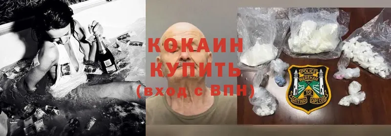 Кокаин Боливия  Артёмовск 