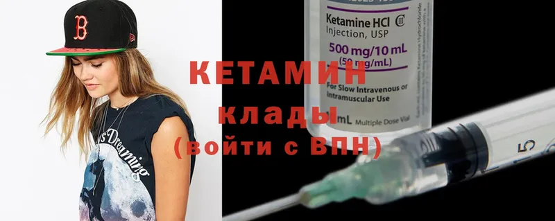 нарко площадка как зайти  дарнет шоп  Артёмовск  Кетамин ketamine 