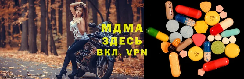 МДМА VHQ  где продают наркотики  Артёмовск 